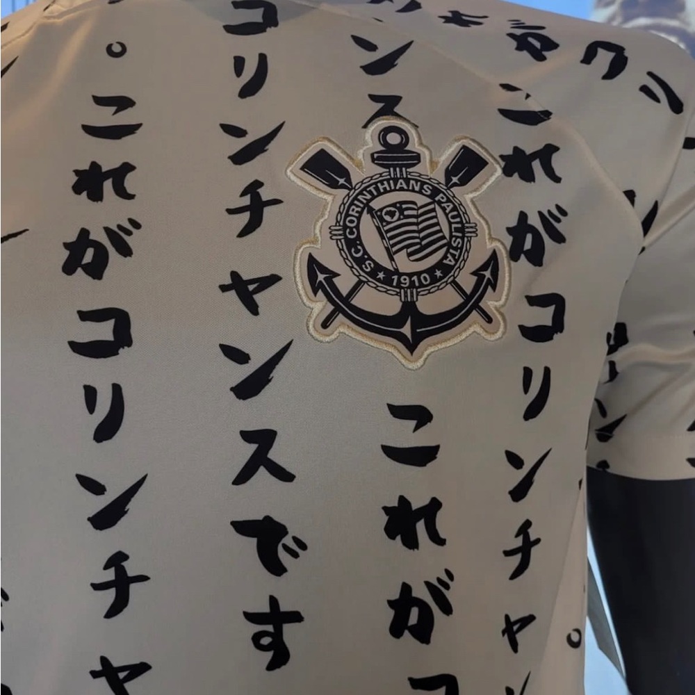 Corinthians Nike (oficial) Dri fit Match soccer top.
